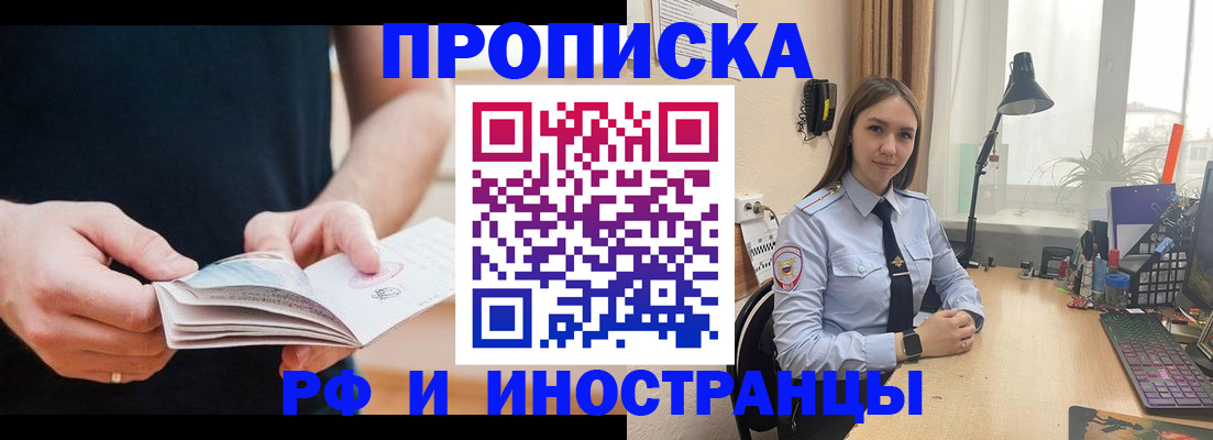 пропишу в квартире в Ликино-Дулёво